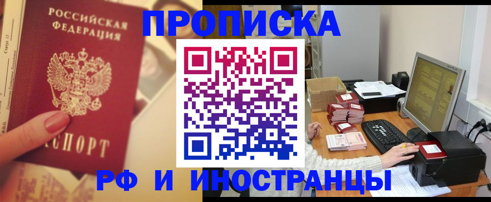 регистрация в Кулебаки