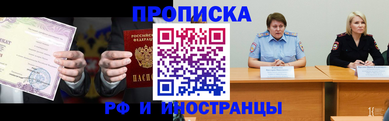 регистрация для школы в Кулебаки