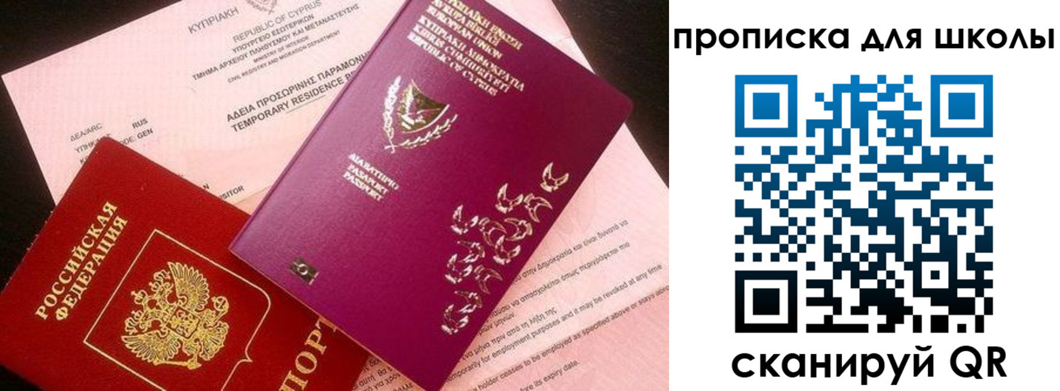 временная регистрация надежно в Кулебаки