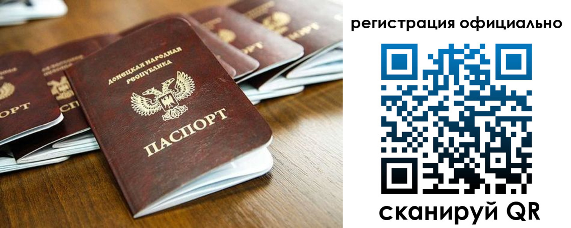 прописка ребенка в Кулебаки