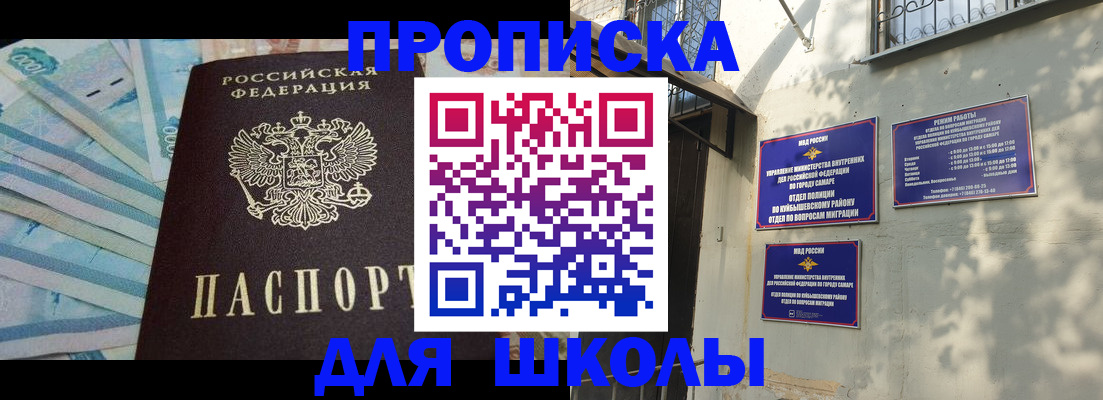 временная регистрация госуслуги в Кулебаки